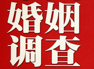 「淄博市福尔摩斯私家侦探」破坏婚礼现场犯法吗？