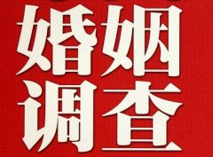 「淄博市调查取证」诉讼离婚需提供证据有哪些